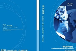 山东济宁房价 赤壁房网