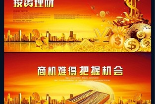 岭南新世界嘉云府 蒲华