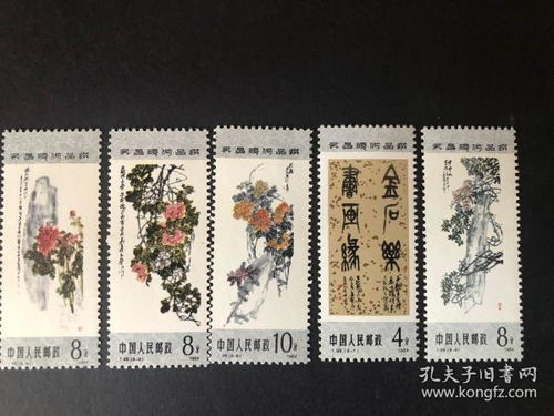 方寸天地，時代印記 新中國郵票、稅票與文化藝術品的交融