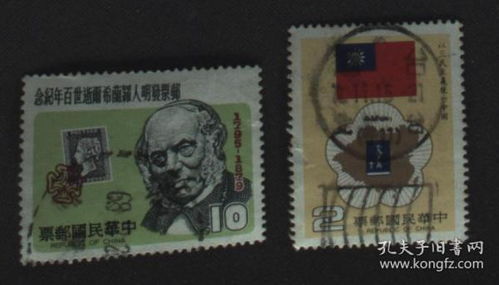 港澳臺郵票稅票 歷史、文化與收藏價值