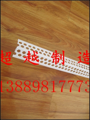 雞西PVC陰陽角廠家批發，建筑裝飾材料的優質選擇