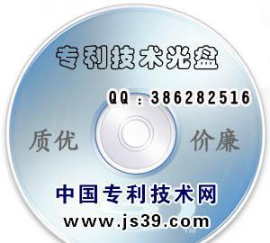 人造板技術(shù)及制備專(zhuān)利技術(shù) 市場(chǎng)價(jià)值與產(chǎn)業(yè)化發(fā)展